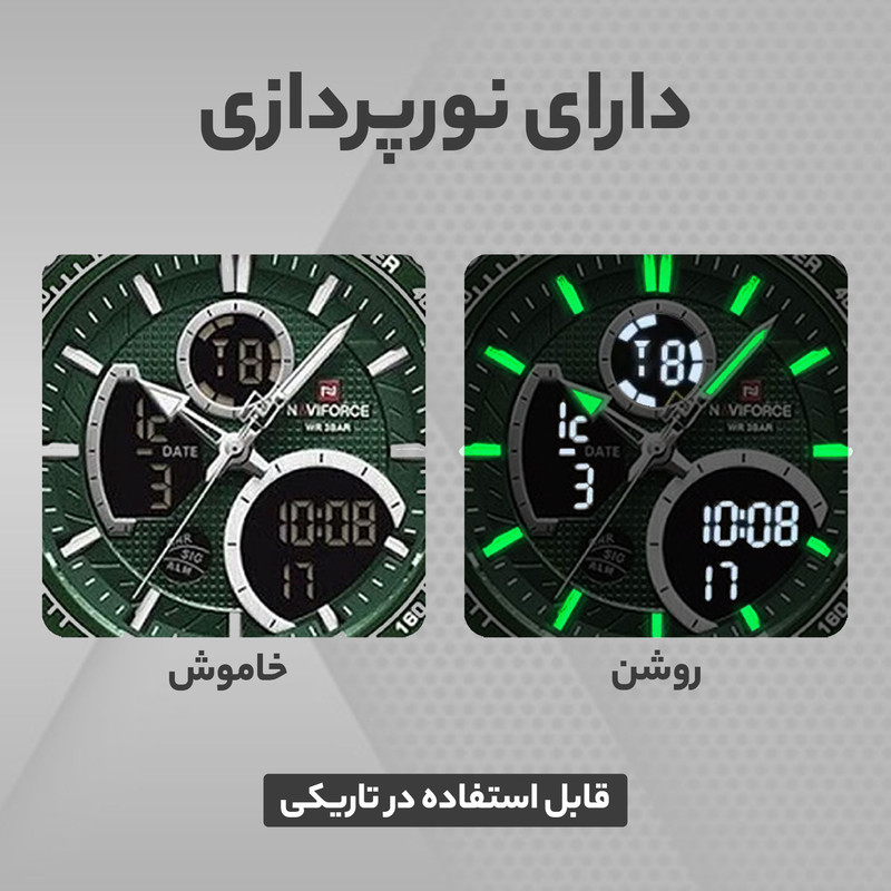 ساعت مچی عقربهای مردانه نیوی فورس مدل 9182 - Image 14