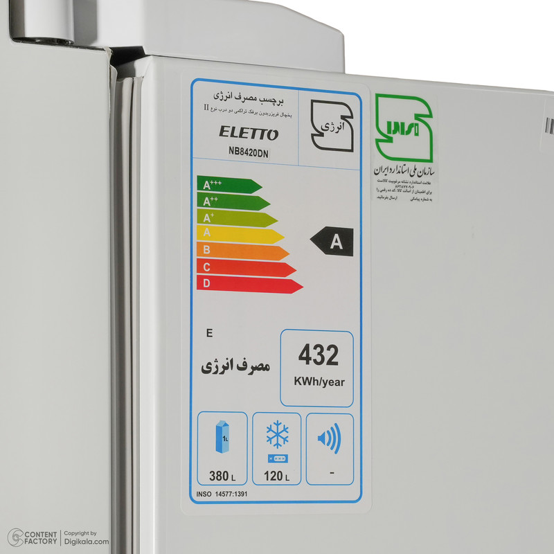 یخچال و فریزر 22 فوت التتو مدل NB8420S DN - Image 25