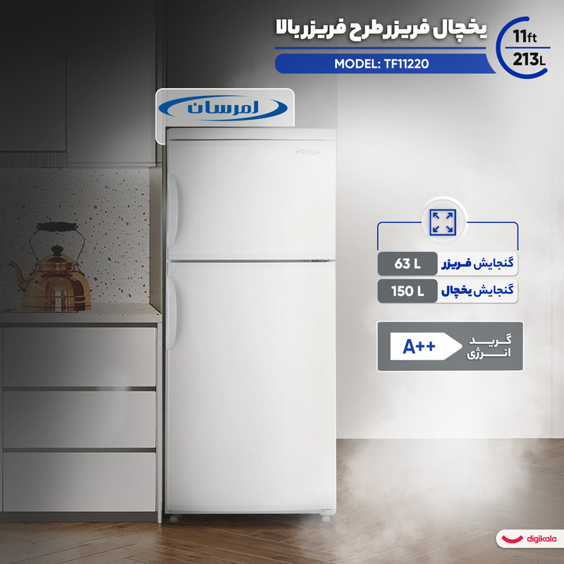 یخچال فریزر طرح فریزر بالا 11 فوت امرسان مدل TF11220 - Image 9