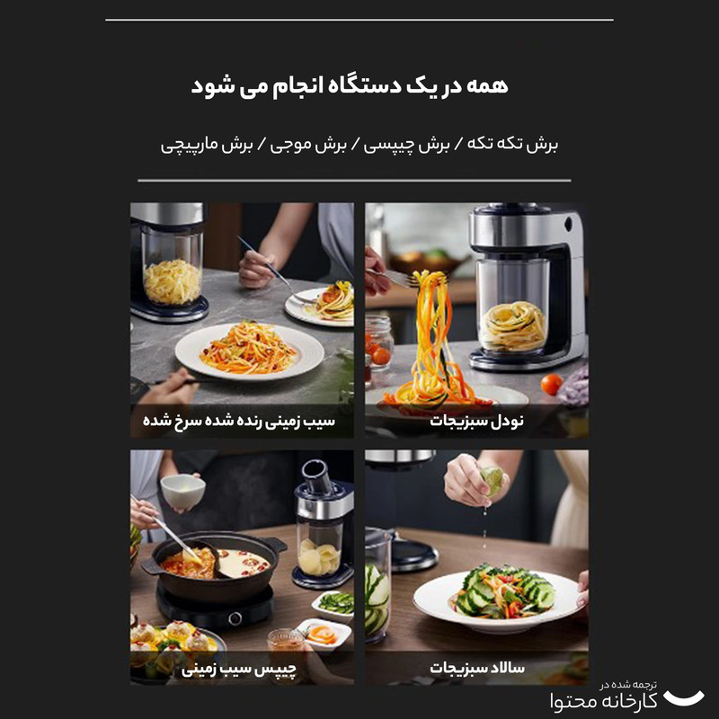 رنده برقی دبلیو ام اف مدل KULT X - Image 9