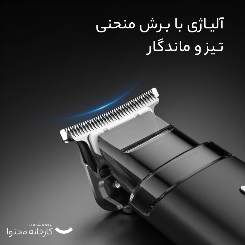 ماشین اصلاح موی سر و صورت روزیا پرو مدل HQ367 - Image 11