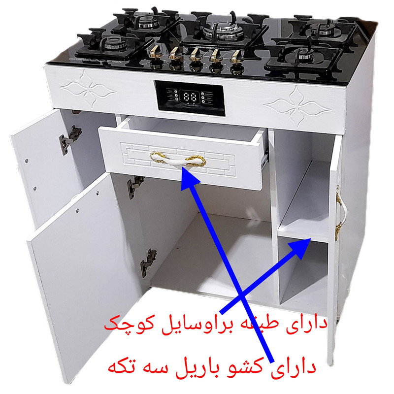 اجاق گاز 5 شعله هاکان مدل چهار در M6 - Image 4