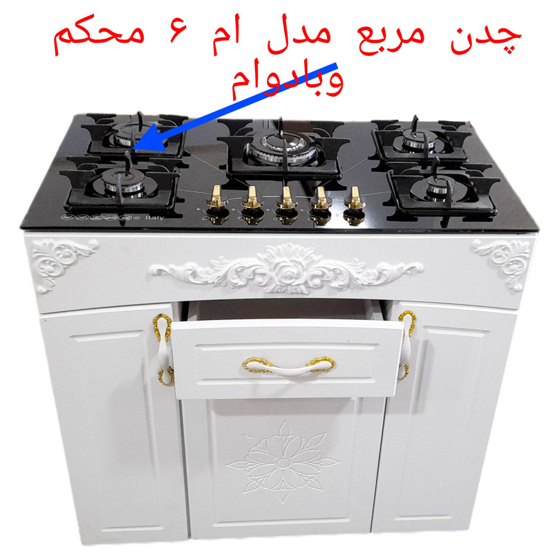 اجاق گاز 5 شعله هاکان مدل پنج شعله چهار در //CHM_GOL_M6// - Image 2