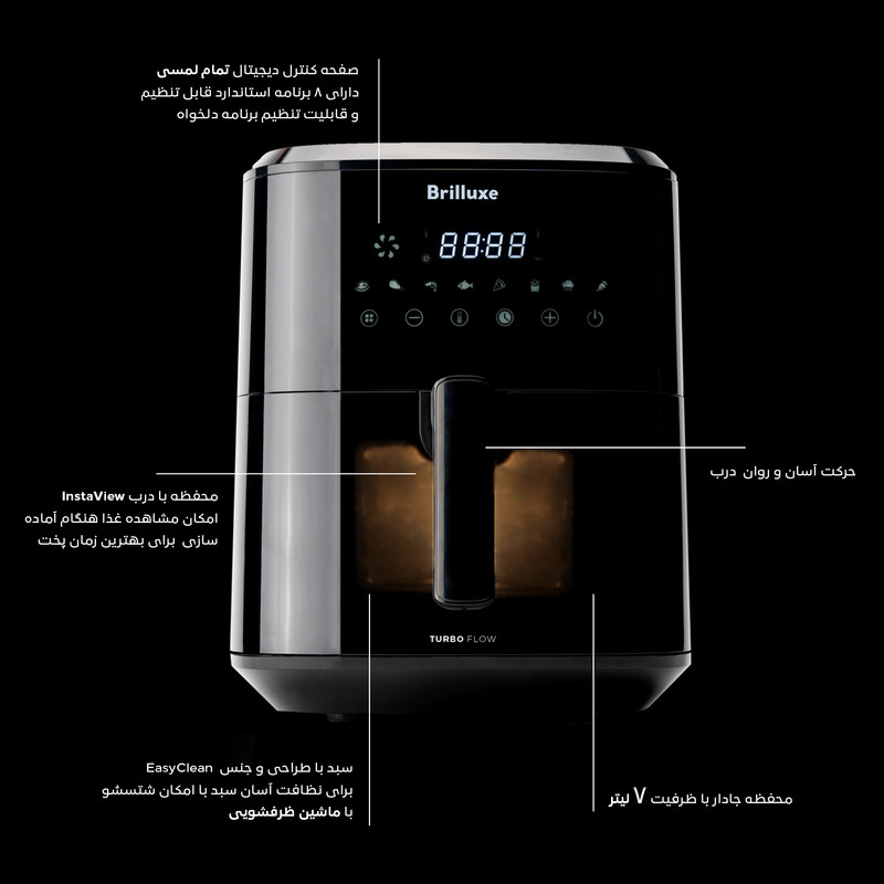سرخ کن بدون روغن بریلوکس مدل KFA5410F - Image 4