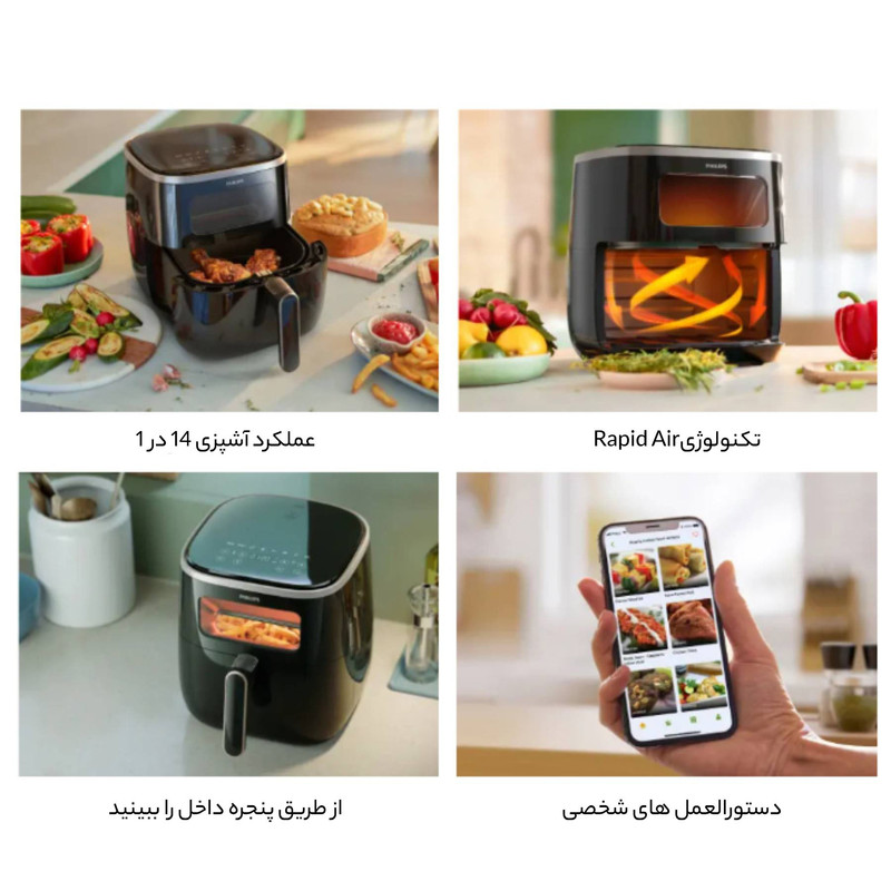 سرخ کن بدون روغن فیلیپس مدل HD9257 - Image 9