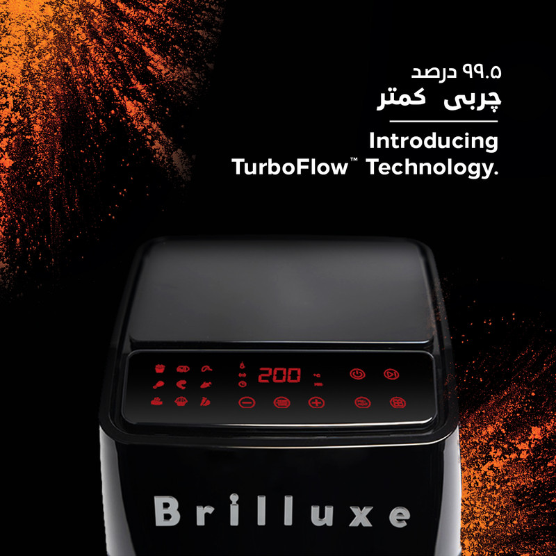 سرخکن 8 لیتر بریلوکس مدل KFA8508X - Image 9