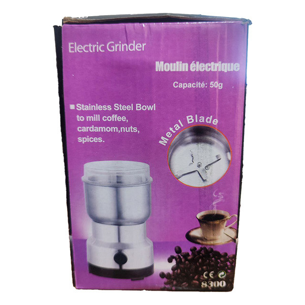 آسیاب مدل 8300 - Image 4