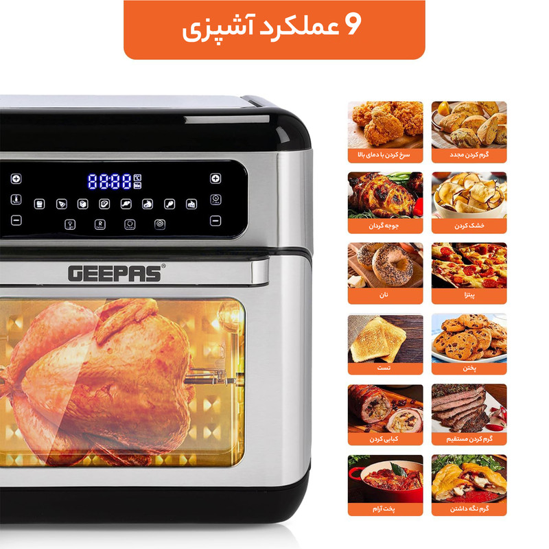 سرخ کن بدون روغن جی پاس مدل چند کاره 37518 - Image 5