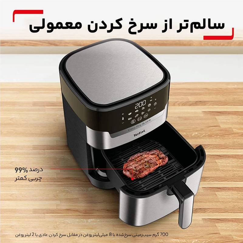 سرخ کن تفال مدل EY801D15 - Image 17