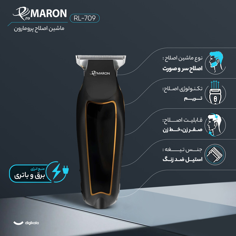 ماشین اصلاح موی سر و صورت پرومارون مدل RL-709 - Image 5