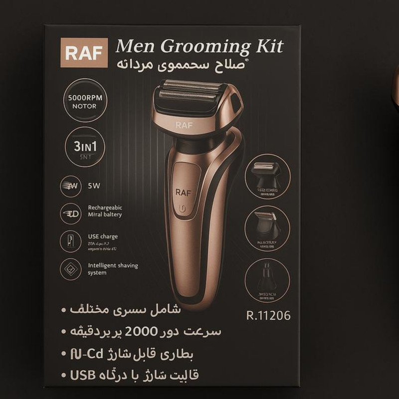 ماشین اصلاح موی صورت شارژی راف مدل 11206 - Image 4