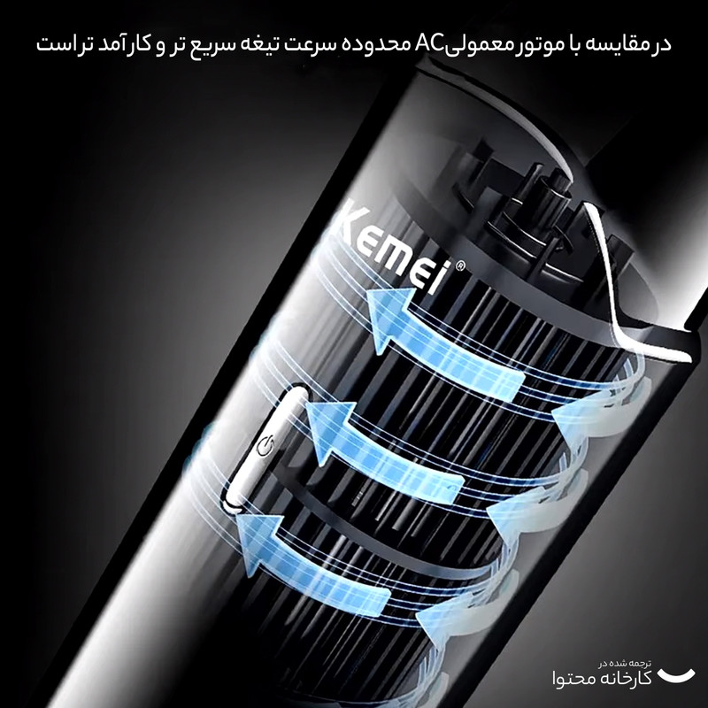 ماشین اصلاح موی سر و صورت کیمی مدل KM-1115 - Image 11