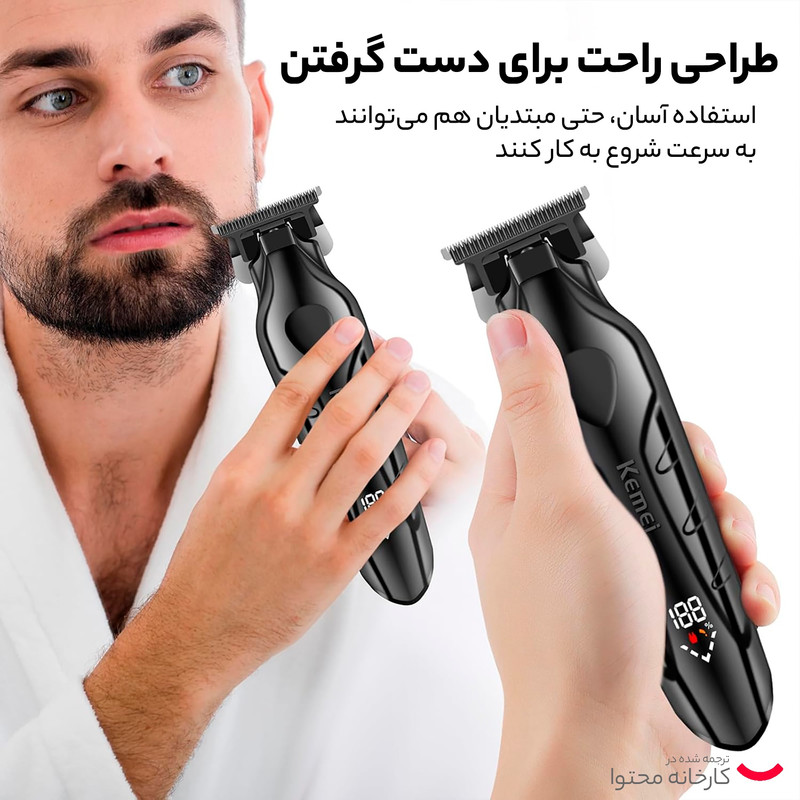 ماشین اصلاح موی سر و صورت شارژی کیمی مدل KM-2269 - Image 9