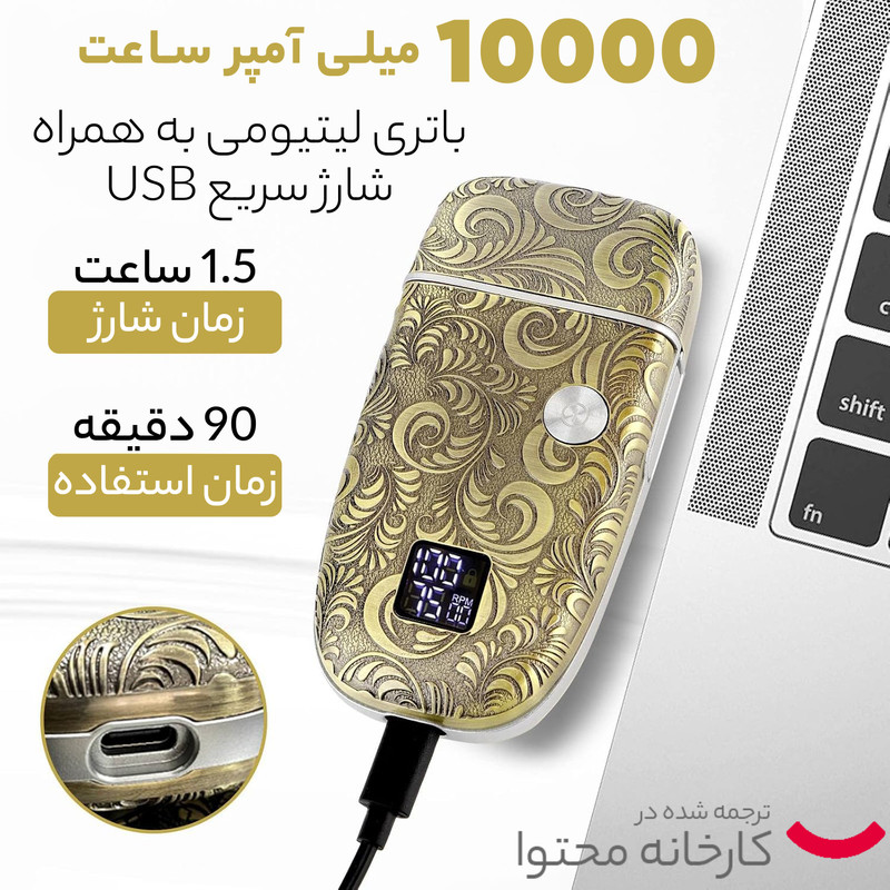 ماشین اصلاح موی صورت دینگ لینگ مدل Rcsw-5102 - Image 9