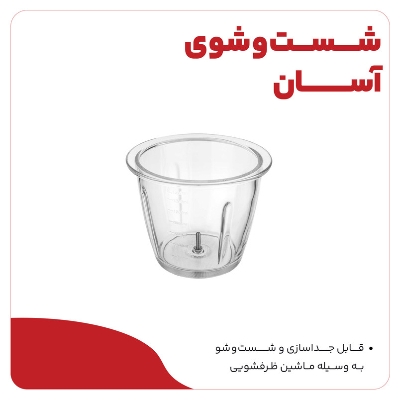 خردکن سنکور مدل SCB 6150SS - Image 12