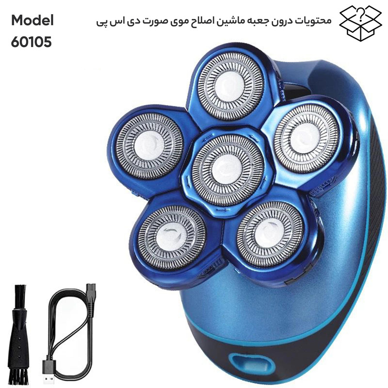 ماشین اصلاح موی صورت دی اس پی مدل 60105 - Image 12