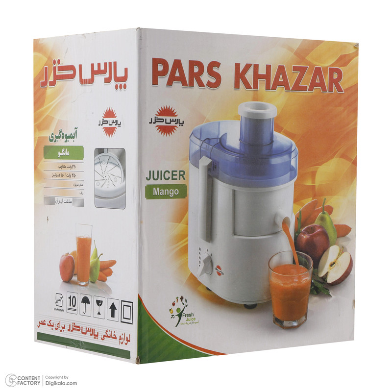 آبمیوه گیری پارس خزر مدل مانگو - Image 10