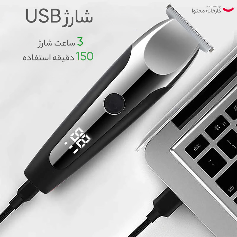 ماشین اصلاح موی صورت وی جی ار مدل 059 - Image 11