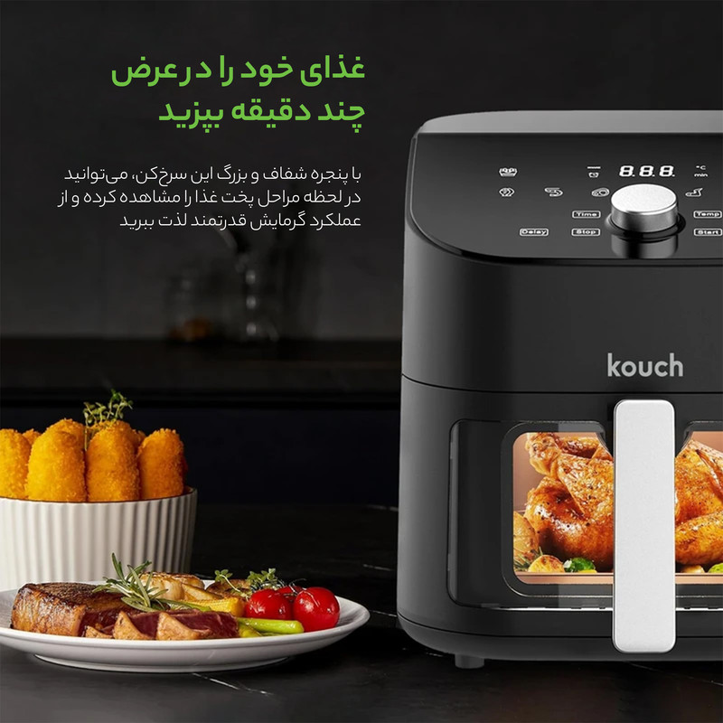 سرخ کن بدون روغن کوخ مدل KF-2102 - Image 7