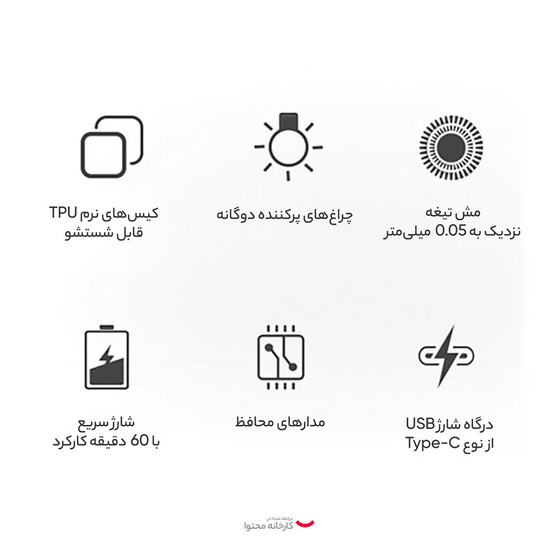 ماشین اصلاح موی صورت و بدن ناس مدل Smooth - Image 6