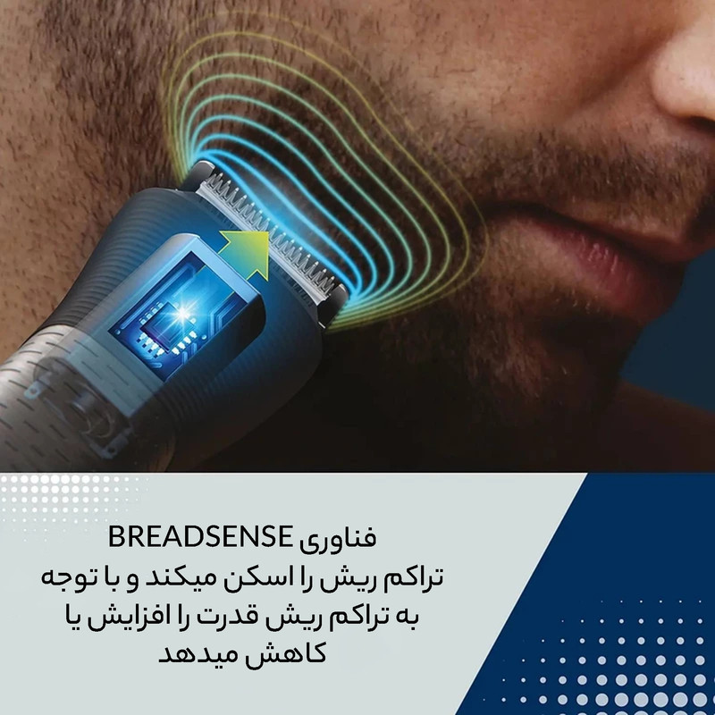 ماشین اصلاح موی سر و صورت فیلیپس مدل MG5930 - Image 12