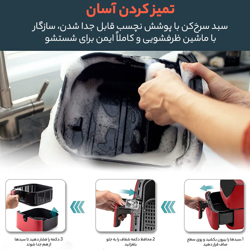 سرخ کن بدون روغن کوزوری مدل CP158-AF - Image 27