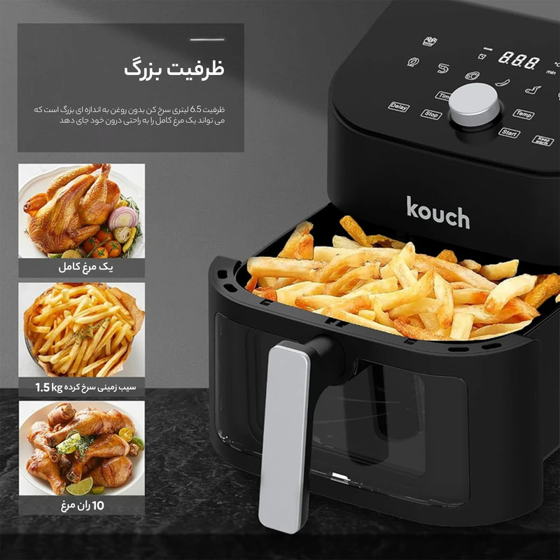 سرخ کن بدون روغن کوخ مدل KF-2102 - Image 4