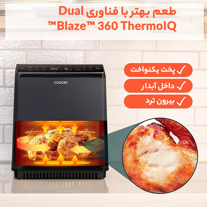 سرخ کن بدون روغن کوزوری مدل CAF-P583S-KUK - Image 16