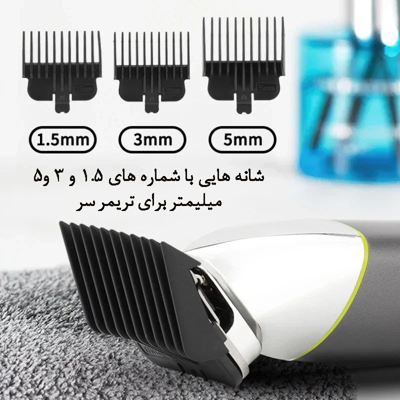 ماشین اصلاح موی سر و صورت شینون مدل S-3419 - Image 9