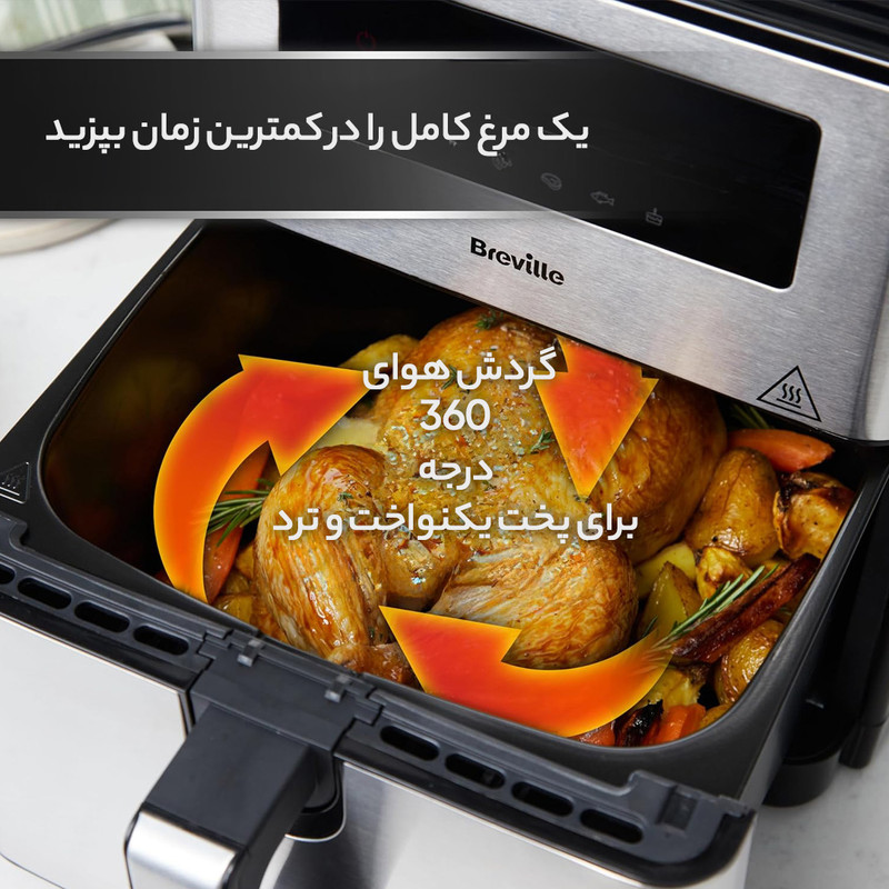 سرخ کن بدون روغن برویل مدل VDF131 - Image 17