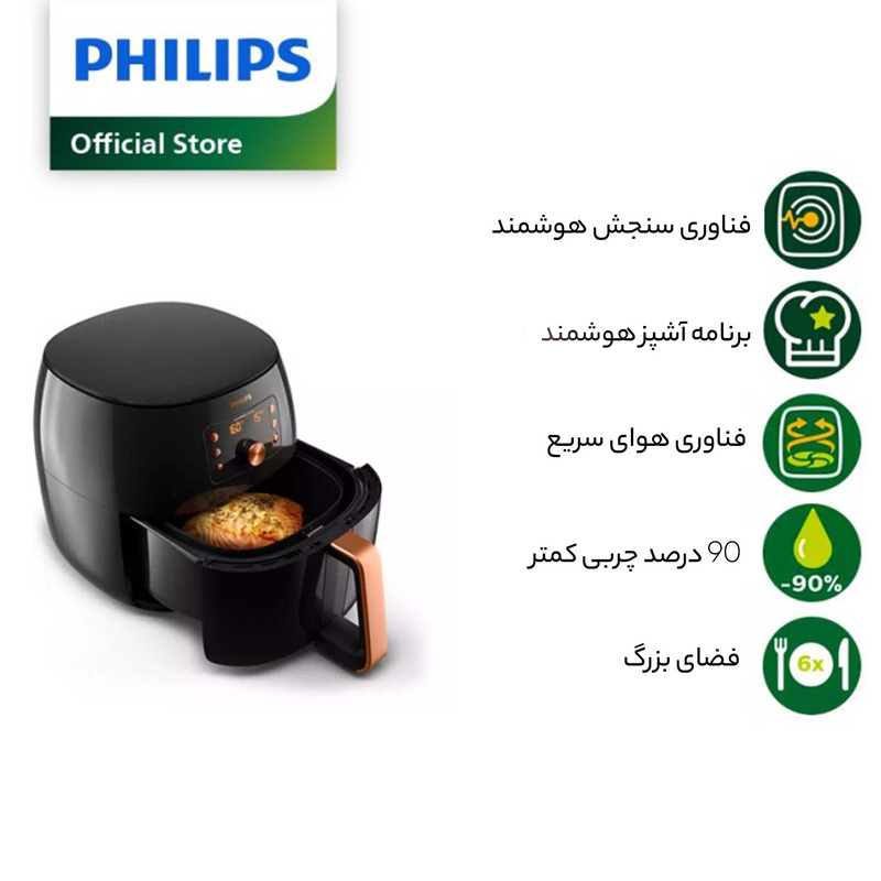سرخ کن فیلیپس مدل HD9860 - Image 8