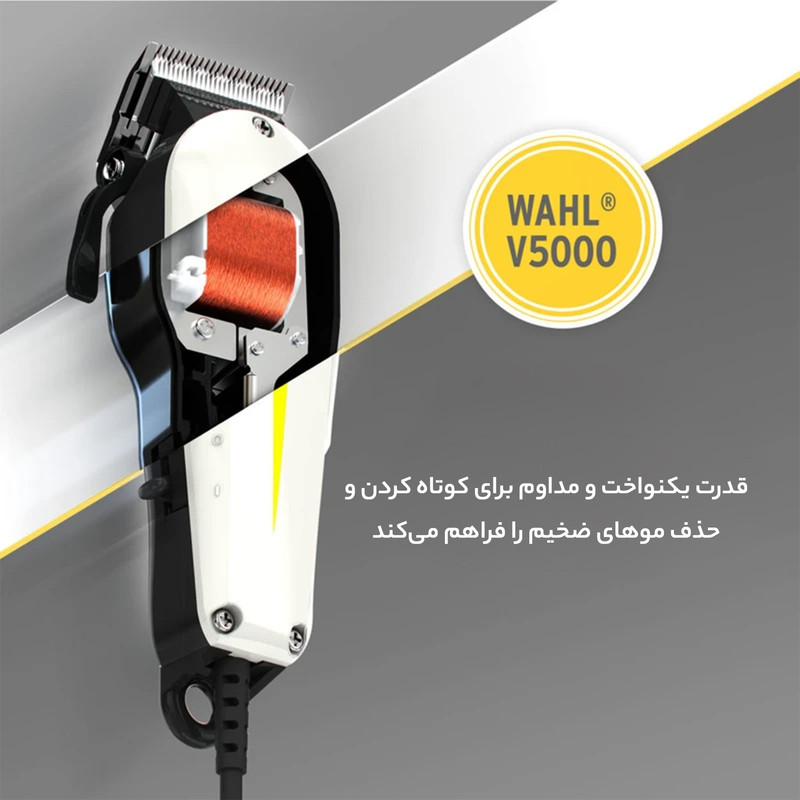 ماشین اصلاح موی سر و صورت وال مدل SUPER TAPER - Image 15
