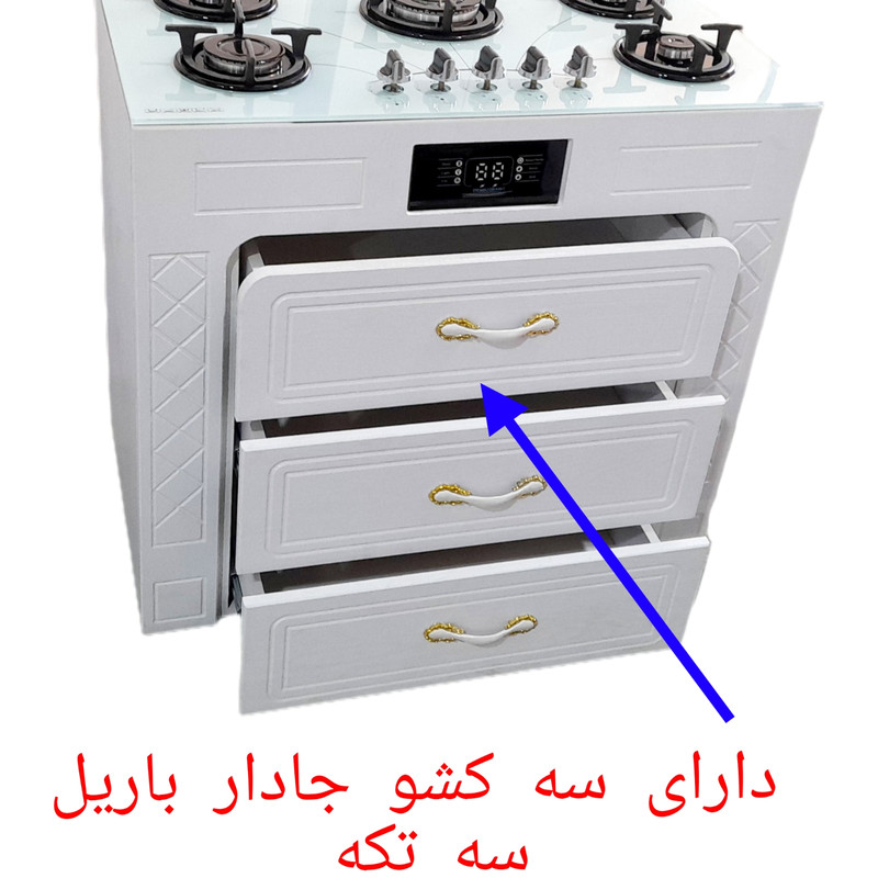 اجاق گاز 5 شعله هاکان مدل صفحه شیشه ولوم بالا سه کشو1230 - Image 4