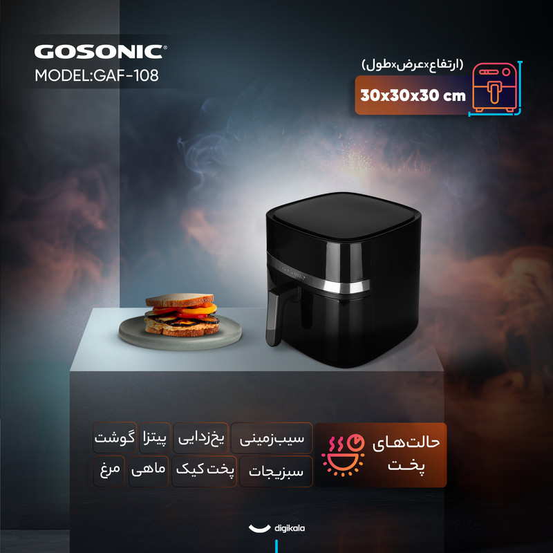 هواپز ۸ لیتر گوسونیک مدل GAF-108 - Image 3