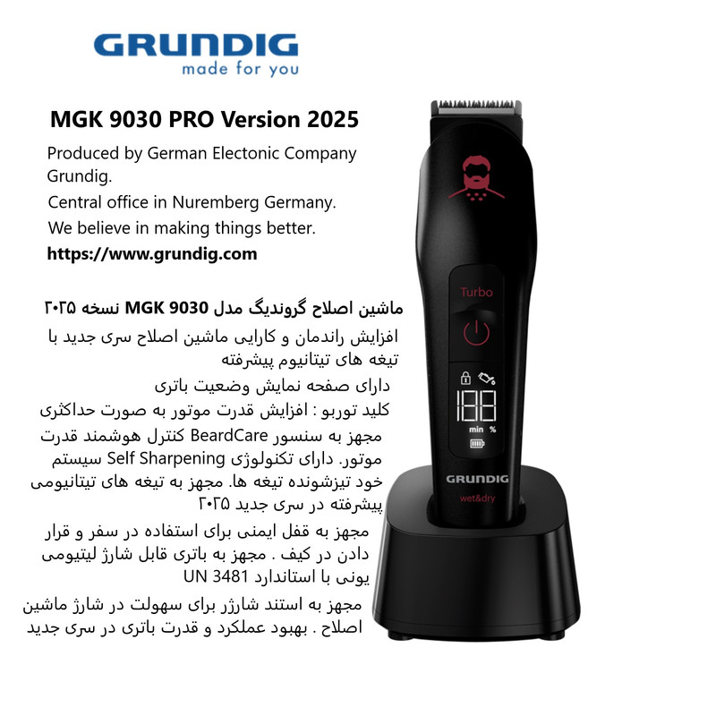 ست ماشین اصلاح موی صورت و بدن شارژی گروندیگ مدل MGK 9030 PRO Version 2025 - Image 2