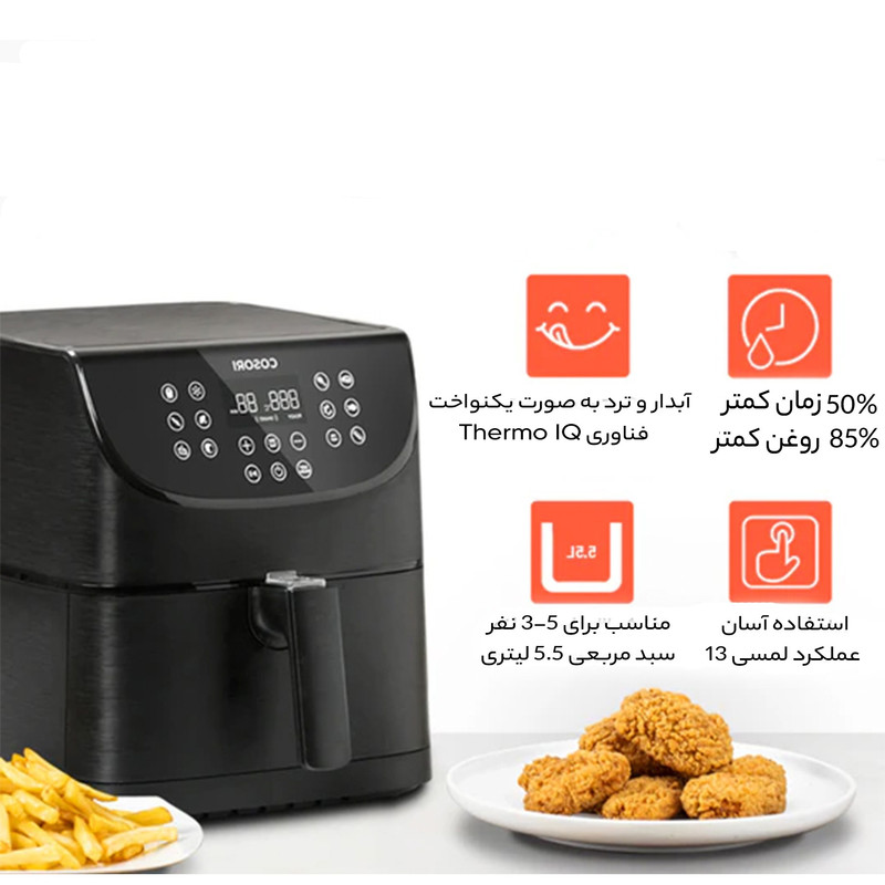 سرخ کن بدون روغن کوزوری مدل CP158-AF White - Image 8