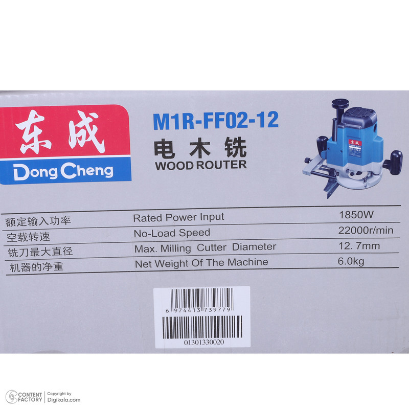 اور فرز نجاری 12 میلیمتر 1850 وات دانگ چنگ مدل DMR02-12-m1r-ff02-12 - Image 19