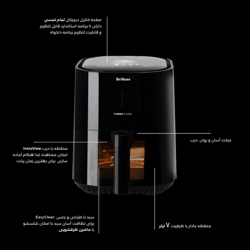 سرخ کن بدون روغن بریلوکس مدل KFA7027U - Image 6