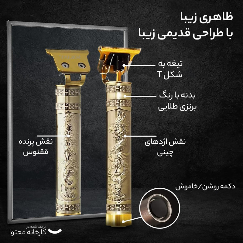 ماشین اصلاح موی سر و صورت شارژی سوکانی مدل SK-LF9967 - Image 4