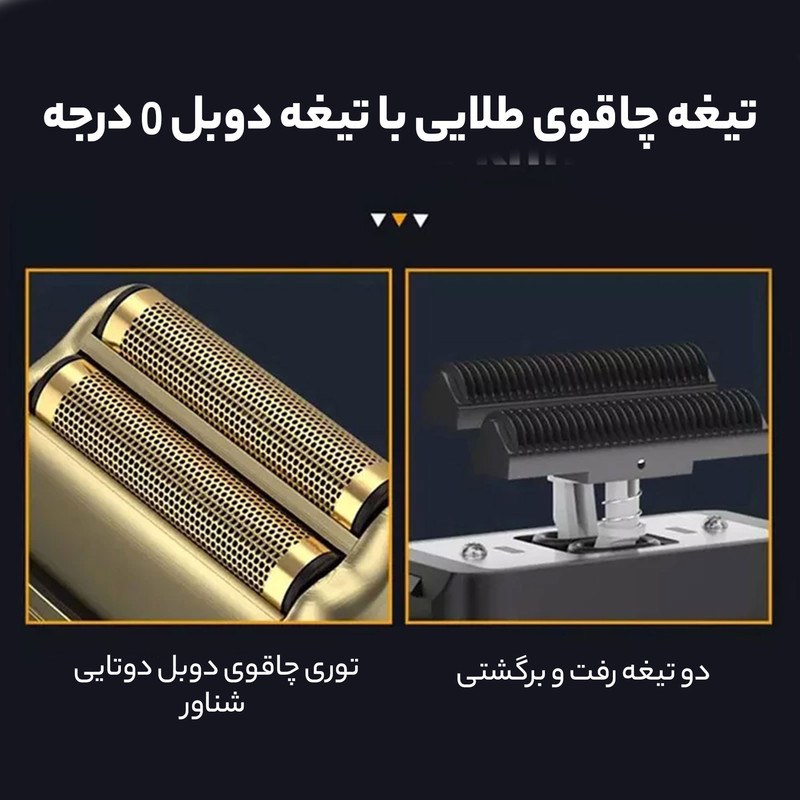ماشین اصلاح موی صورت و بدن کیمی مدل KM-870، اصلاح به صورت صفر زن، ضد آب، نمایشگر LED، منبع انرژی با باتری قابل شارژ، تکنولوژی اصلاح به صورت شیو فویلی، مدت زمان شارژ 90 دقیقه و مدت زمان استفاده پس از شارژ 90 دقیقه، بههمراه کابل شارژ USB، برس، روغن - Image 10