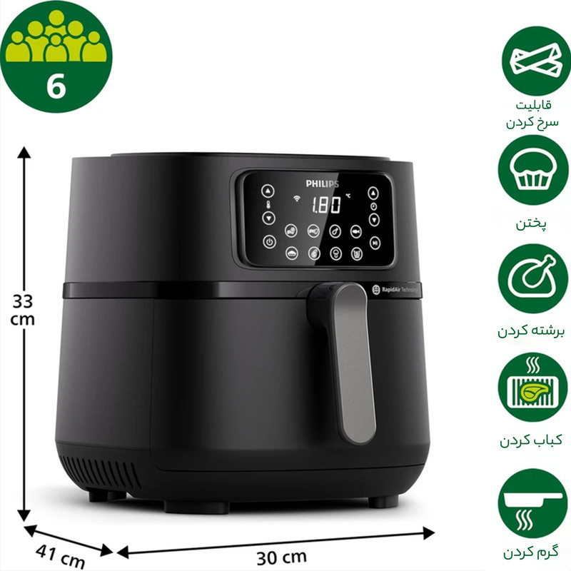 سرخ کن بدون روغن فیلیپس مدل HD9285/91 - Image 14
