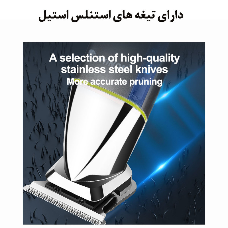 ماشین اصلاح موی سر و صورت شینون مدل S-3419 - Image 7