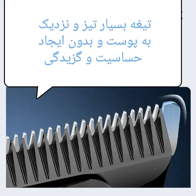 ماشین اصلاح موی سر و صورت شارژی کیمی مدل KM-2269 - Image 4