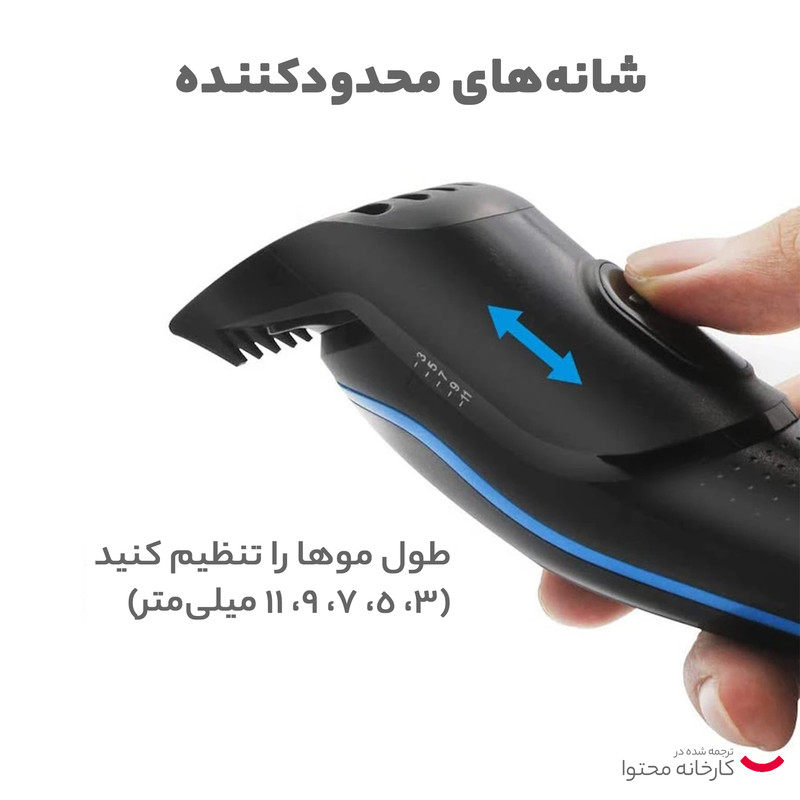 ست ماشین اصلاح موی صورت و بدن بیاوی مدل BAY-690 - Image 27