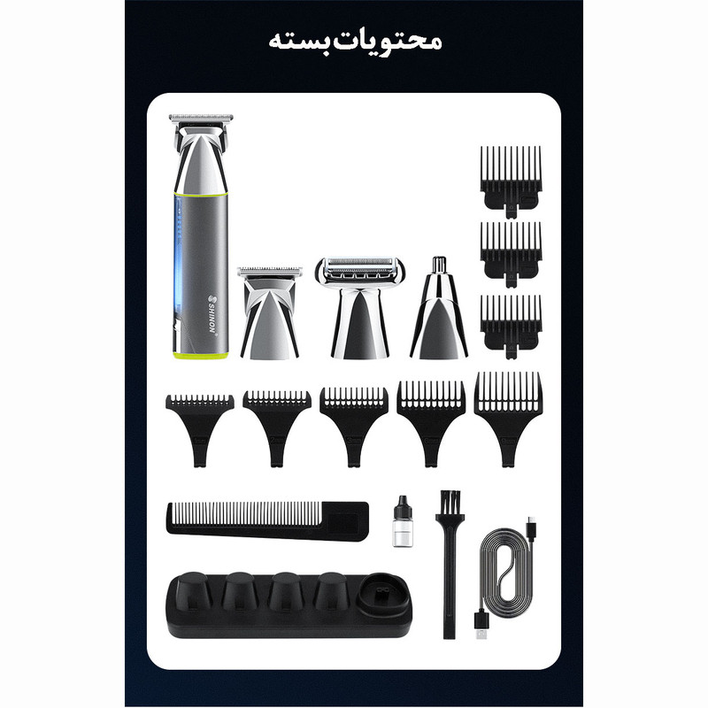 ماشین اصلاح موی سر و صورت شینون مدل S-3419 - Image 13