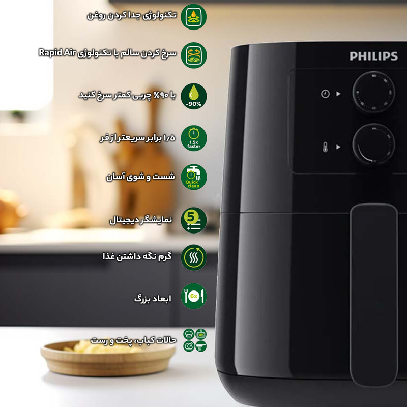 سرخ کن بدون روغن فیلیپس مدل HD9200 - Image 11