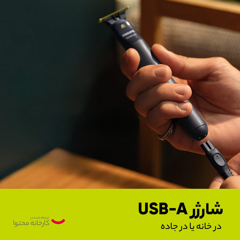 ماشین اصلاح موی صورت و سر و بدن فیلیپس مدل Series3000 به همراه ماشین اصلاح وان بلید - Image 12