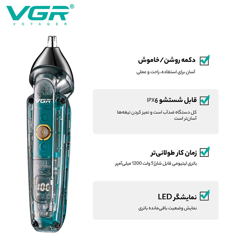 ماشین اصلاح موی سر و صورت وی جی ار مدل V-949 - Image 12