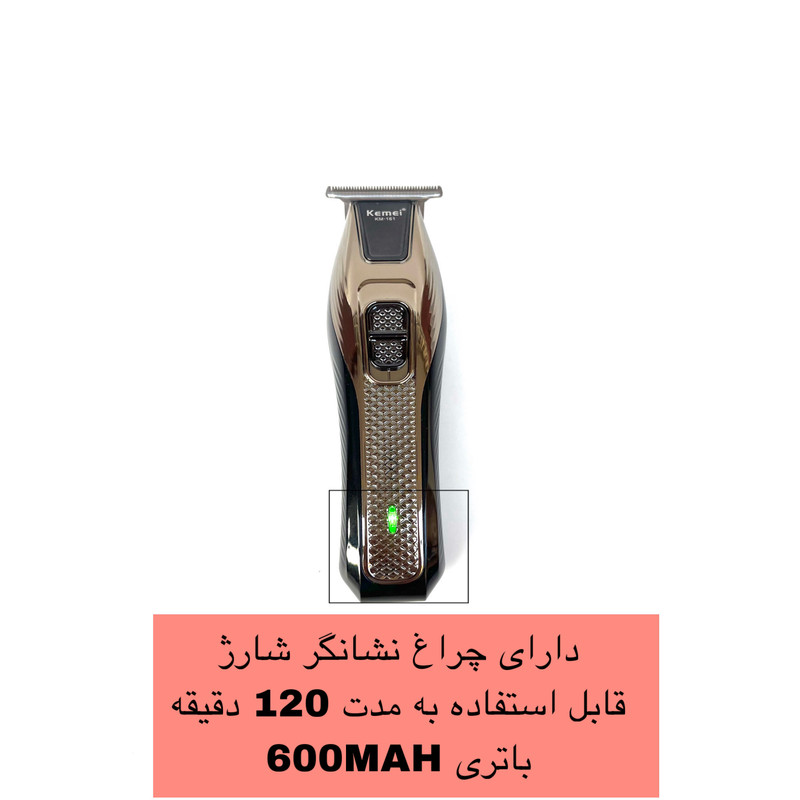 ماشین اصلاح موی سر و صورت کیمی مدل KM-161 - Image 2