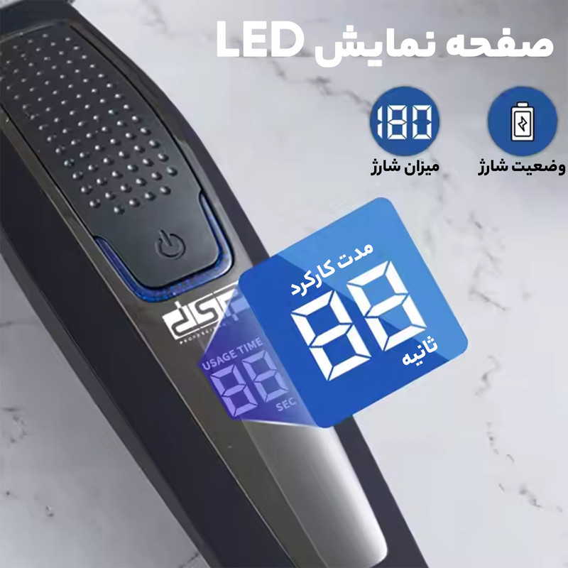 ماشین اصلاح موی سر و صورت دی اس پی مدل 90434 - Image 12